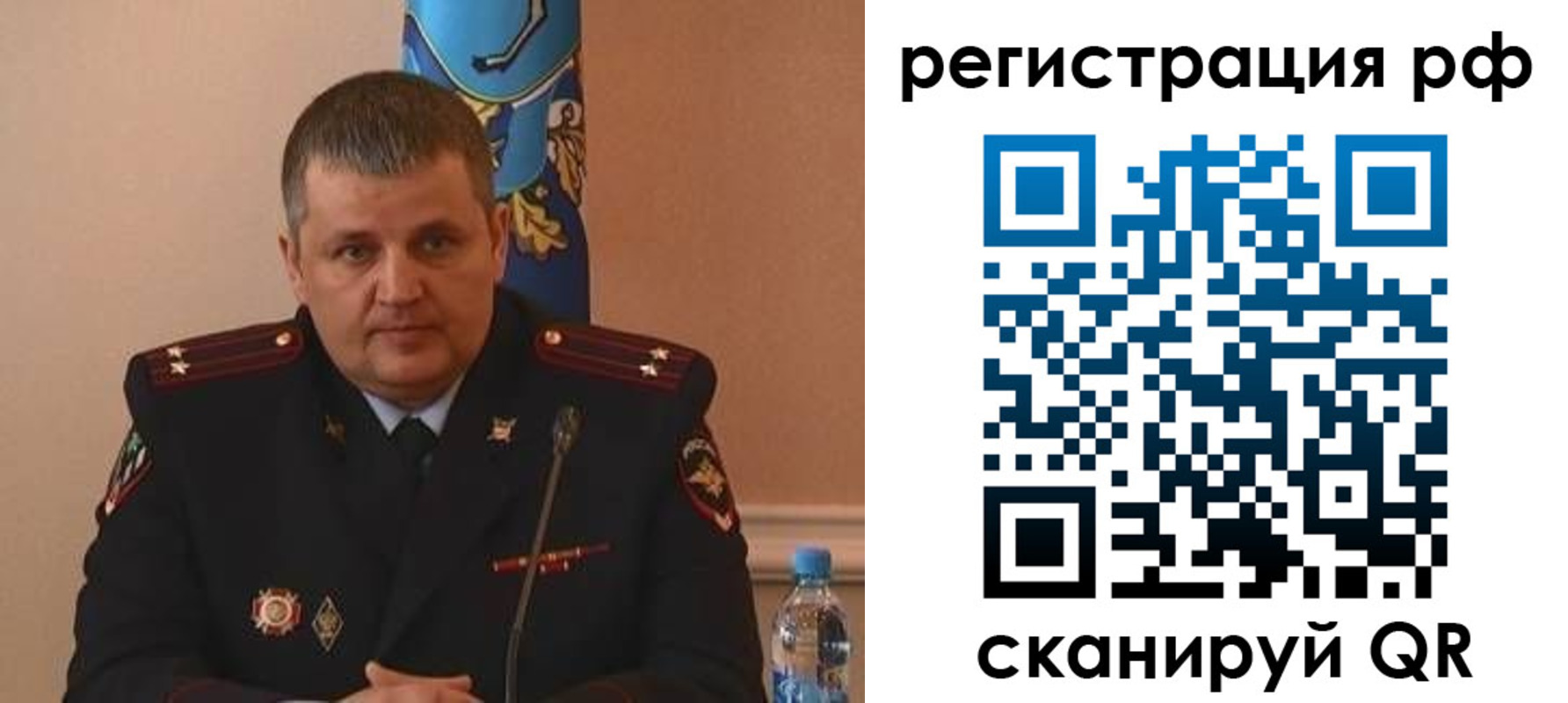 временная регистрация надежно в Скопине