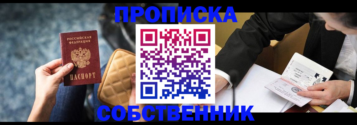 регистрация для дет. сада в Скопине